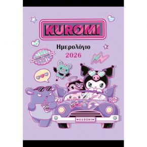 2026, Ημερήσιο Kuromi