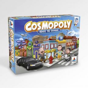 Cosmopoly (Πόλεις της Ελλάδος)