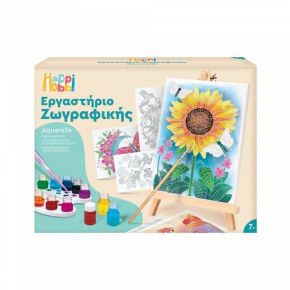 HappiHobbi Εργαστήριο Ζωγραφικής Χρώματα Ακουαρέλας Σετ Ζωγραφικής Με Ξύλινο Καβαλέτο Για 7+ Χρονών