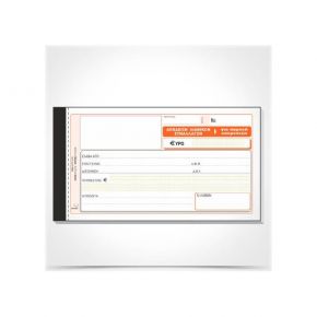 Typotrust Απόδειξη Λιανικών Συν/γών 236α (για παροχή υπηρεσιών)