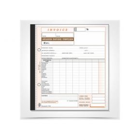 Typotrust Απόδειξη Παροχής Υπηρεσιών Invoice 235a