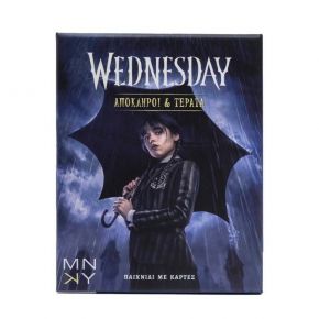 Wednesday: Απόκληροι & Τέρατα (Παιχνίδι με κάρτες)
