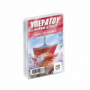 Υπερατού : Χώρες Του Κόσμου (100937)